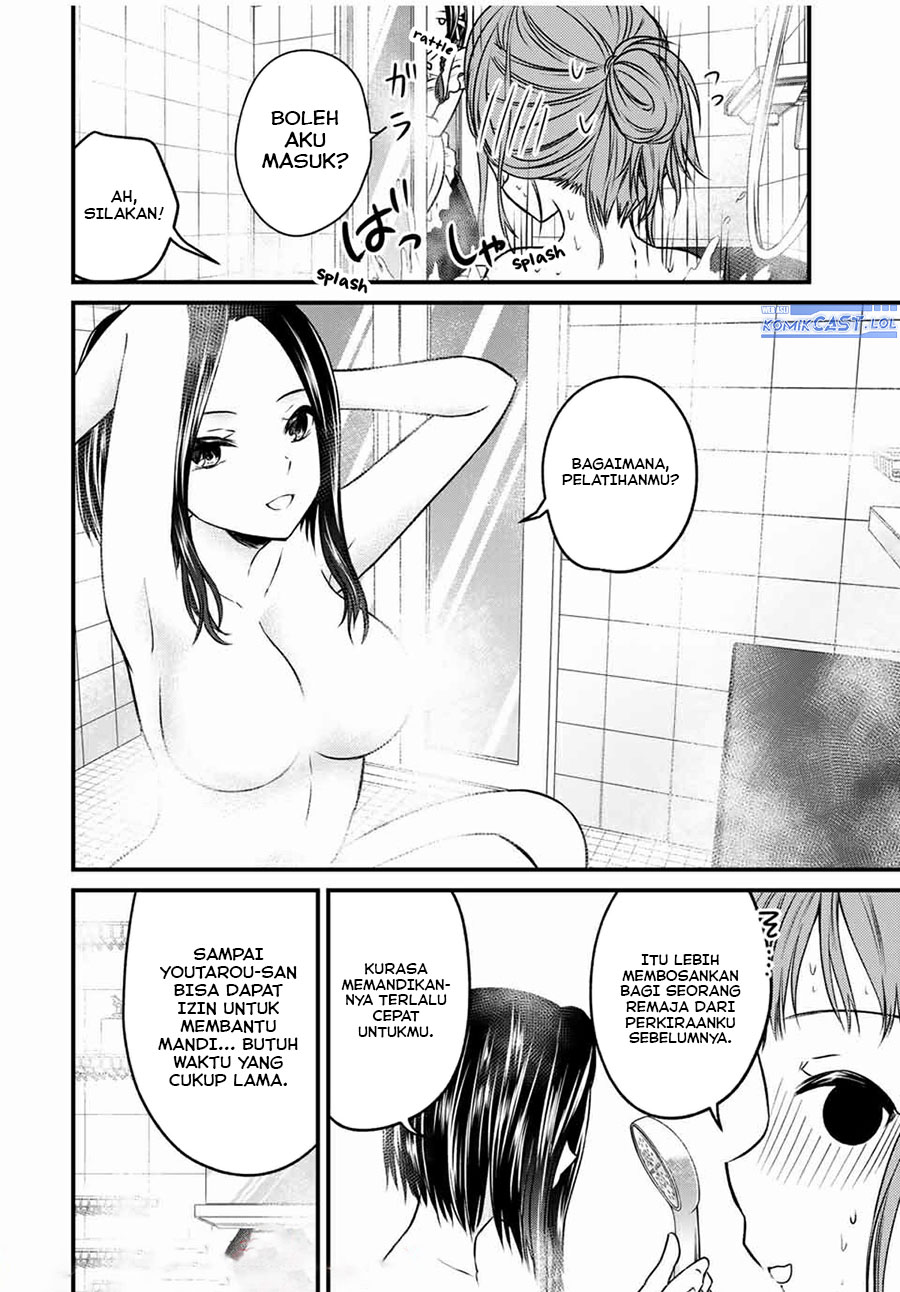 Ojou-sama no Shimobe Chapter 69